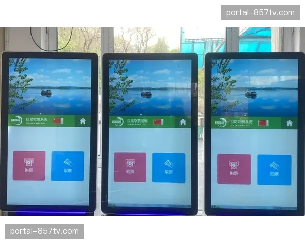 智能票务系统与身份认证合一 进场分流策略优化明显